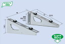 壁面用ブラケット ・W：任意・D：140〜440（mm） ・ZAM鋼板製 ・最大耐荷重＝80kg　