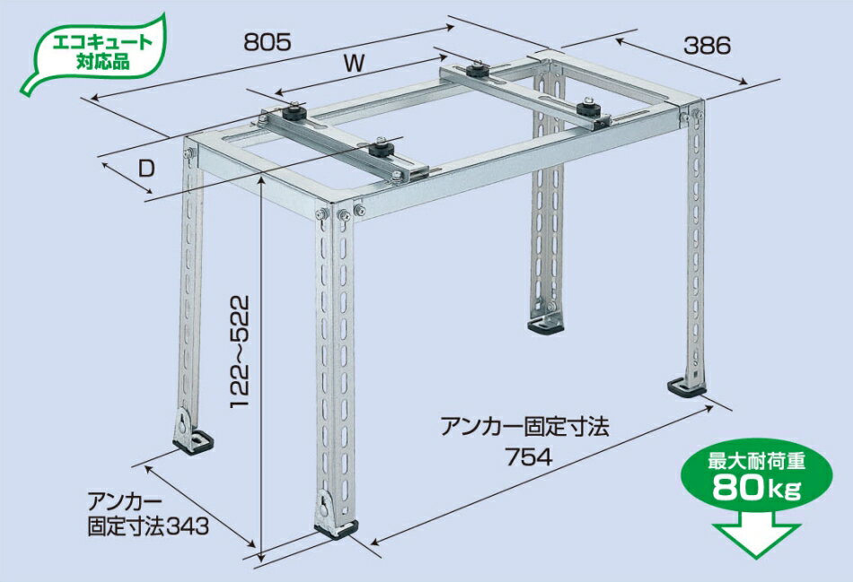 楽天市場】エアコン 室外機 架台(季節・空調家電|家電)の通販 楽天市場】エアコン 室外機 架台(季節・空調家電|家電)の通販