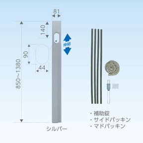 エアコン配管用アルミ窓パネルキャッチャー C-MP14(旧C-BPM)