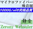 \}CNt@Co[ z Zerony Websuler 150cm ~ 10cm ؂蔄 VT[gȏ@1000g/m2̋ɕi@fbhjOȂǂ