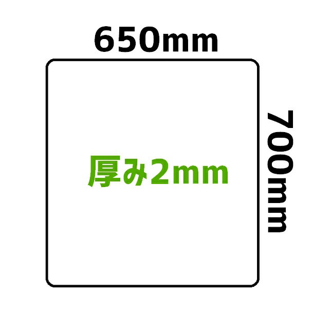 セイコーテクノ 冷蔵庫 マット Mサイズ(〜500Lクラス) RSM-M 65cm×70cm ポリカーボネート製 プロ仕様 キズ防止