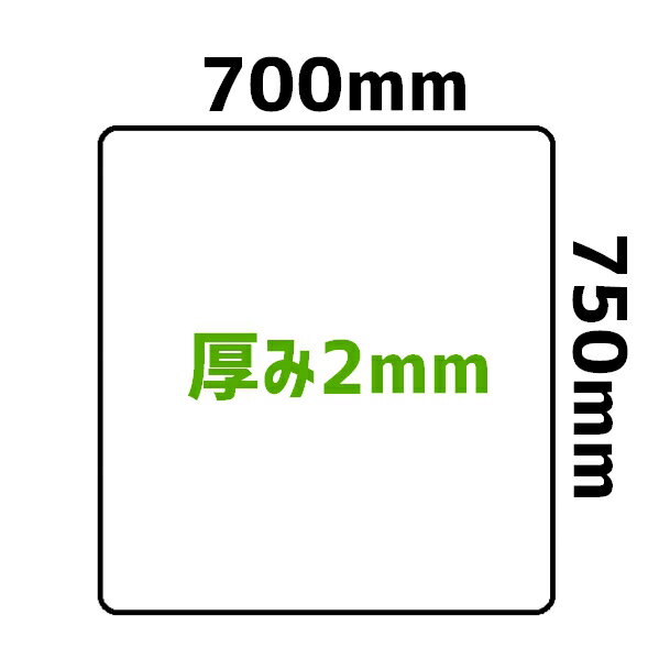 セイコーテクノ 冷蔵庫キズ防止マット Lサイズ 〜600Lクラス RSM-L 70cm×75cm　10枚セット