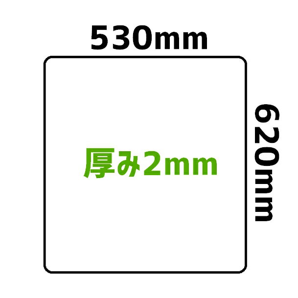 セイコーテクノ 冷蔵庫キズ防止マット Sサイズ(〜200Lクラス) RSM-S 53cm×62cm　10枚セット　在庫あり即納