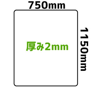 セイコーテクノ 懸垂マシン 床キズ防止マット RSM-CS 75cm×115cm ぶら下がり健康器 チンニングスタンド テレワーク用チェアマットにも通販格安セール情報 楽天 通販