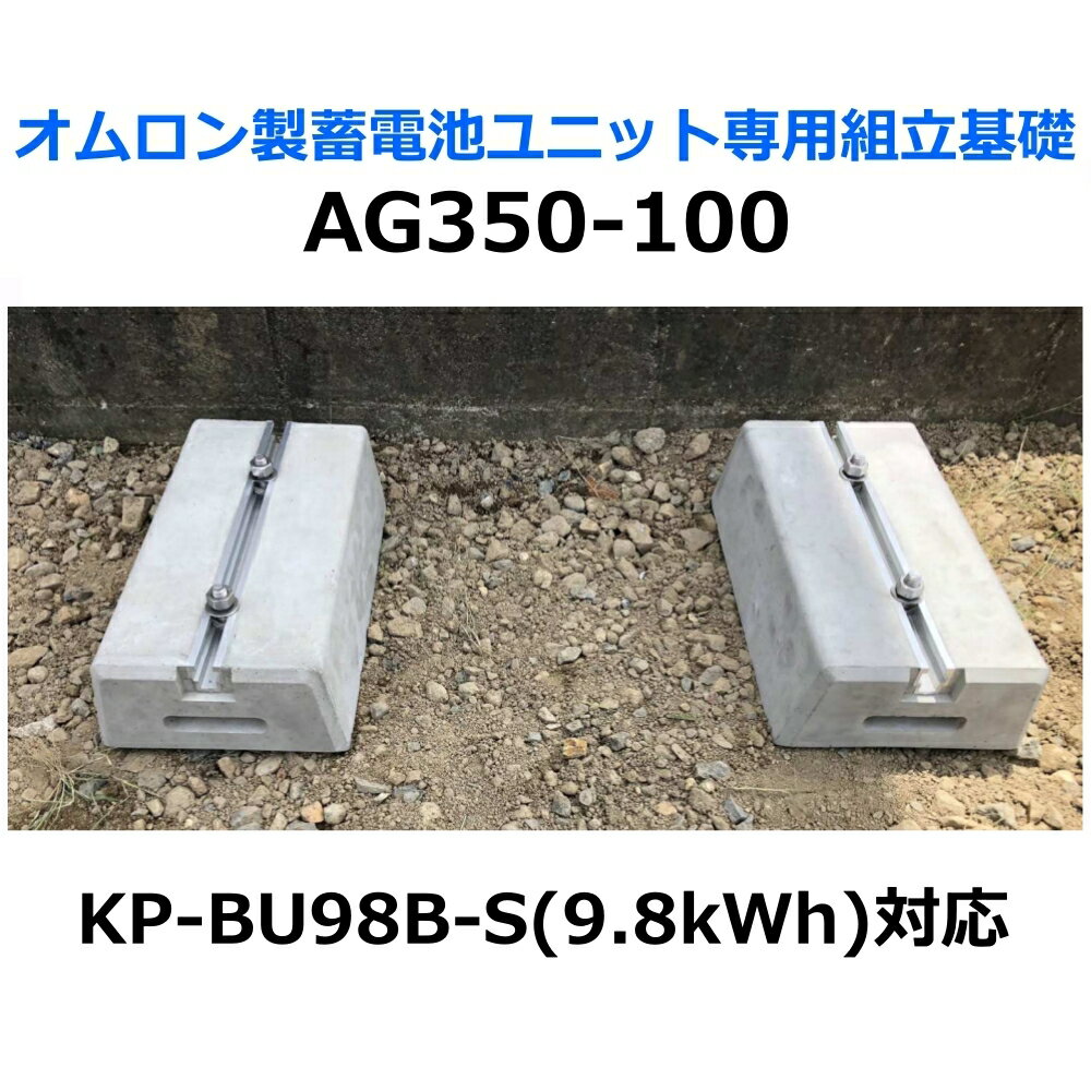 mx[X GRx[X AG350-100 I~drjbgpgb KP-BU98B-SΉ