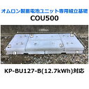 【中古】 DAIKIN ダイキン エアコンリモコン ARC419A2