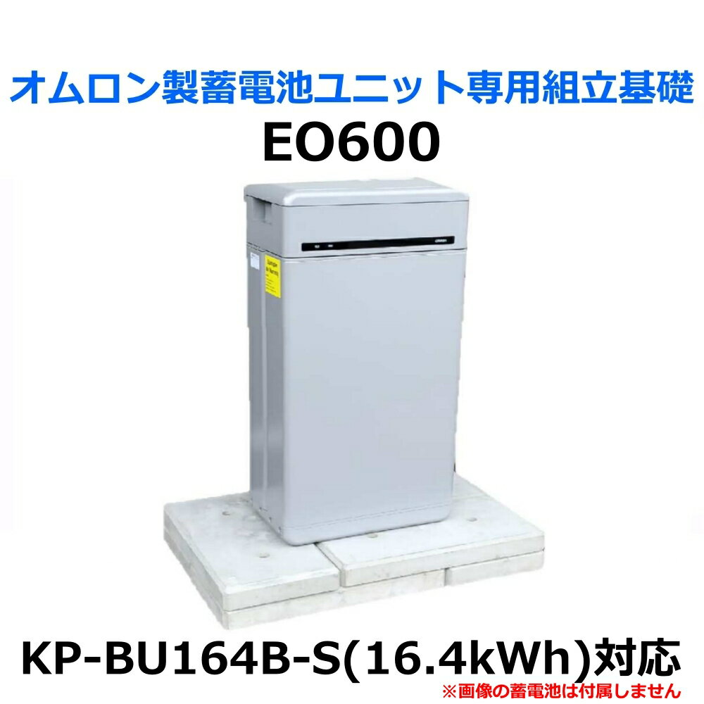 楽天市場】東洋ベース エコベース e700の通販 楽天市場】東洋ベース エコベース e700の通販