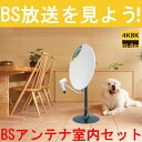 【送料無料】マスプロ電工　BS・CSアンテナ　BC45RL【沖縄・離島・一部地域出荷不可】