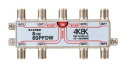 マスプロ 8分配器 8SPFDW 4K・8K対応 メール便で送料無料