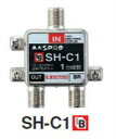 マスプロ BL型共同受信用 4K・8K対応 1分岐器(全端子直流電流カット型) SH-C1 メール便で送料無料