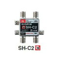 マスプロ BL型共同受信用 4K・8K対応 2分岐器(全端子直流電流カット型) SH-C2 メール便で送料無料