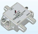 DXアンテナ 共同受信用 屋内 2分配器 CSD-2W2(2)