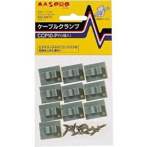 マスプロ ケーブルクランプ　CCP10-P