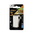 DXアンテナ 2K・4K・8K対応 テレビコンセントプラグ 4C/5C兼用 FL45CS