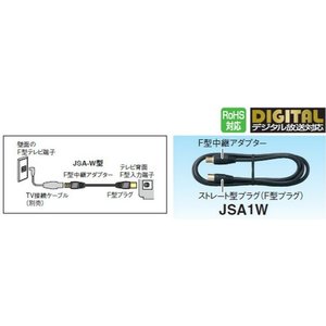 �ޥ��ץ� 4K��8K�б� TV/�ƥ����³��Ĺ�����֥��F����ѥ����ץ����ա�1m�� JSA1W-P(��üF���ץå��弰�ץ饰 ) �᡼���ؤ�����̵��