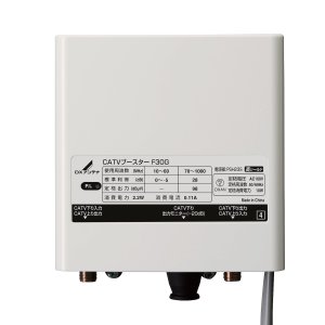 DXアンテナ 戸建受信用 CATV下りブースター 1000MHz帯 30dB型上りパス F30G