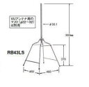 マスプロ U/BS(CS)アンテナ用屋根馬（50cm以下用) RB43LS