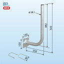 キャッチャー製　BS/CSアンテナ取付金具 簡易型ベランダ格子手すり・壁面取付金具 新型PAX−VFJ (旧PAX−VF）