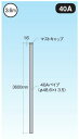 }Xv MpAei}Xg40Ai3.6mj V^MST4036KiPSM360j