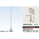 DXアンテナ 共同受信用UHFアンテナ用 マスト(40A)付ベースMHB25040L【MHB-250-40L】