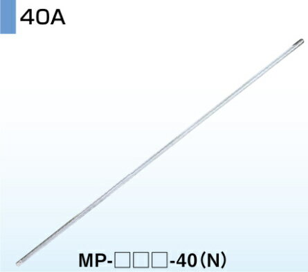 共同受信用 アンテナマスト 40A 3.6m D