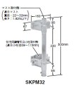 マスプロ住宅用鋼管引込小柱用 マスト取付金具 SKPM32