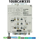 マスプロ 4K・8K対応 CATV/UHF/ BS・CSブースター 33dB 10UBCAW33S