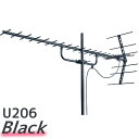 地デジ UHFアンテナ マスプロ 20素子 U206(BK) ブラック 黒色モデル