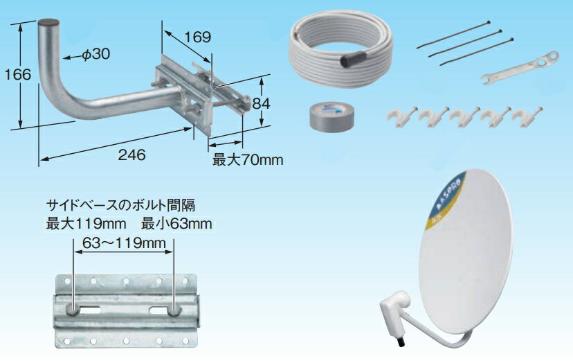 BSアンテナセット マスプロ 45cm BS・110度CS BC45RL-SET　4K・8K対応