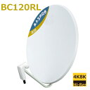 BSアンテナ マスプロ 120cm BS・110度CS BC120RL 4K・8K対応