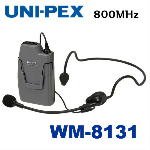 ˥ڥå 800MHz إåɥåȷ 磻쥹ޥ WM-8131