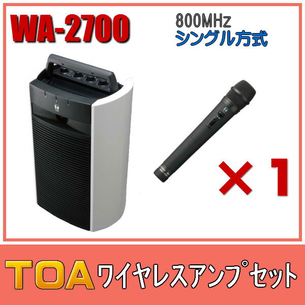 TOA CXAvZbg WA-2700~1 WM-1220~1