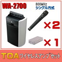 TOA ワイヤレスアンプセット マイク2本 WA-2700×1 WM-