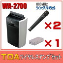 TOA CXAvZbg }CN2{ WA-2700~1 WM-1220~2 WTU-1720~1