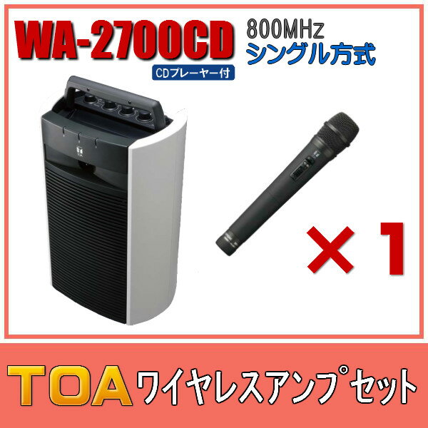 TOA CDt CXAvZbg WA-2700CD~1 WM-1220~1