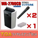 TOA CDtCXAvZbg }CN2{ WA-2700CD~1 WM-1220~2 WTU-1720~1