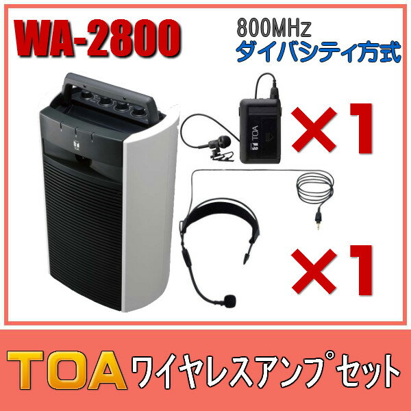 TOA CXAvZbg nYt[}CN^Cv WA-2800~1 WM-1320~1 WH-4000A~1