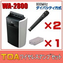 TOA CXAvZbg }CN2{ _CoVeB WA-2800~1 WM-1220~2 WTU-1820~1