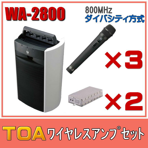 TOA CXAvZbg }CN3{ _CoVeB WA-2800~1 WM-1220~3 WTU-1820~2