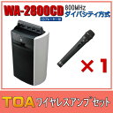 TOA CDt CXAvZbg _CoVeBf WA-2800CD~1 WM-1220~1