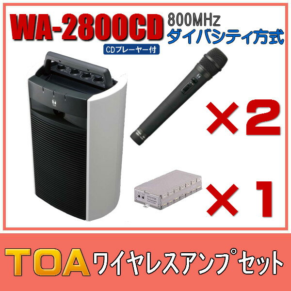 TOA CDtCXAvZbg }CN2{ _CoVeB WA-2800CD~1 WM-1220~2 WTU-1820~1