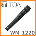 TOA 800MHz帯 ワイヤレスマイク WM-1220
