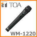 TOA 800MHz帯 ワイヤレスマイク WM-1220