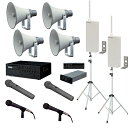 ユニペックス 夏祭り・盆踊り向け 大規模システムセット(1)