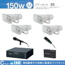 150W IpԍڃAvp[Zbg 12V H-392/50~4 LS-310~4 NB-1502D NX-R303 LB-710 MD-58 MD-48 @nIɂ