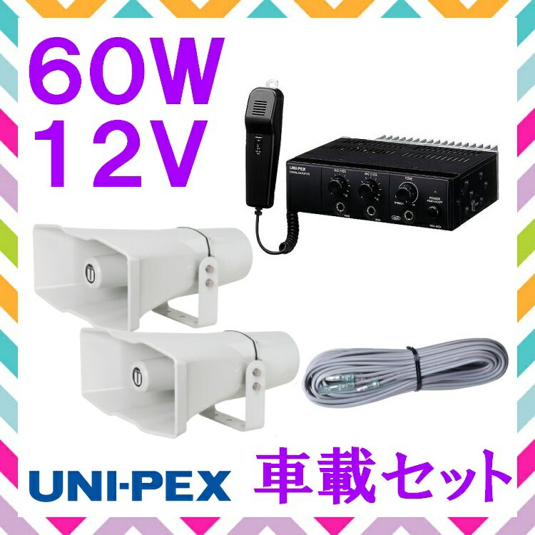 g jybNX 60W ԍڃAv Xs[J[ ڑR[h Zbg 12Vp@NDA-602A@CV-392/35~2@LS-404