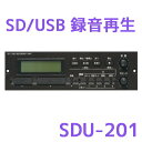ユニペックス SDレコーダーユニット (SD/USB録再対応) SDU-201