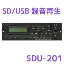 ●ワイヤレスアンプWAシリーズ用のSD/USBレコーダーユニットです。 ●32GBまでのSD/SDHCカード・USBメモリーの録音・再生ができます。 　MP3/WMA形式の音源ファイルの再生が可能。 ●スピードコントロール機能搭載。 使用電源：DC12V（組込機器本体より受電） 適合SDカード：SDA準拠SD/SDHCカード（32GBまで） 　　　　　　　　　特性により使用できない場合があります。 　　　　　　　　　SDXCカードには対応しておりません。 音声圧縮伸張方式：MP3、WMA 再生ビットレート：32Kbps&#12316;320Kbps(MP3),：48Kbps&#12316;192Kbps(WMA) 録音ビットレート：128Kbps（サンプリング周波数44.1kHz）(MP3) 外形寸法：幅169mm 高さ50mm 奥行158mm 質量：約560g ※北海道・沖縄・離島は別途送料　