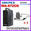 ˥ڥå CD/SD/USB 磻쥹ץå 800MHz Хƥ WA-872CK1 WM-81311
