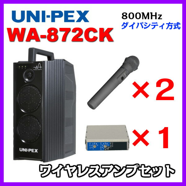 jybNX CD/SD/USBĐ CXAvZbg 800MHz _CoVeB WA-872CK~1 WM-8400~2 DU-850A~1